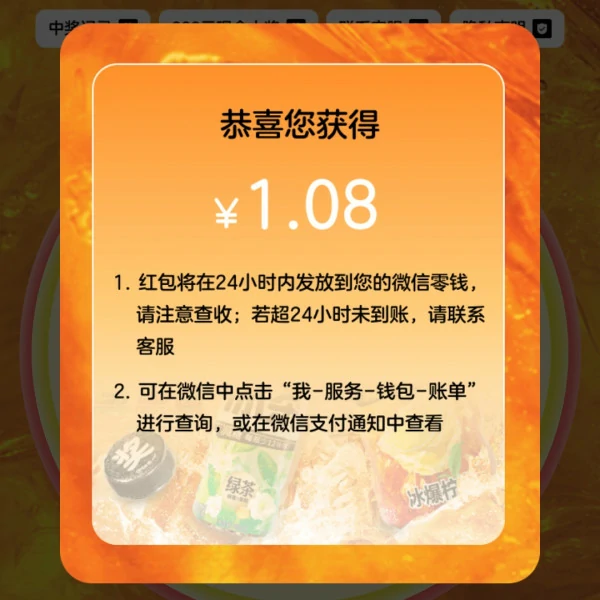 202507月中 (4)