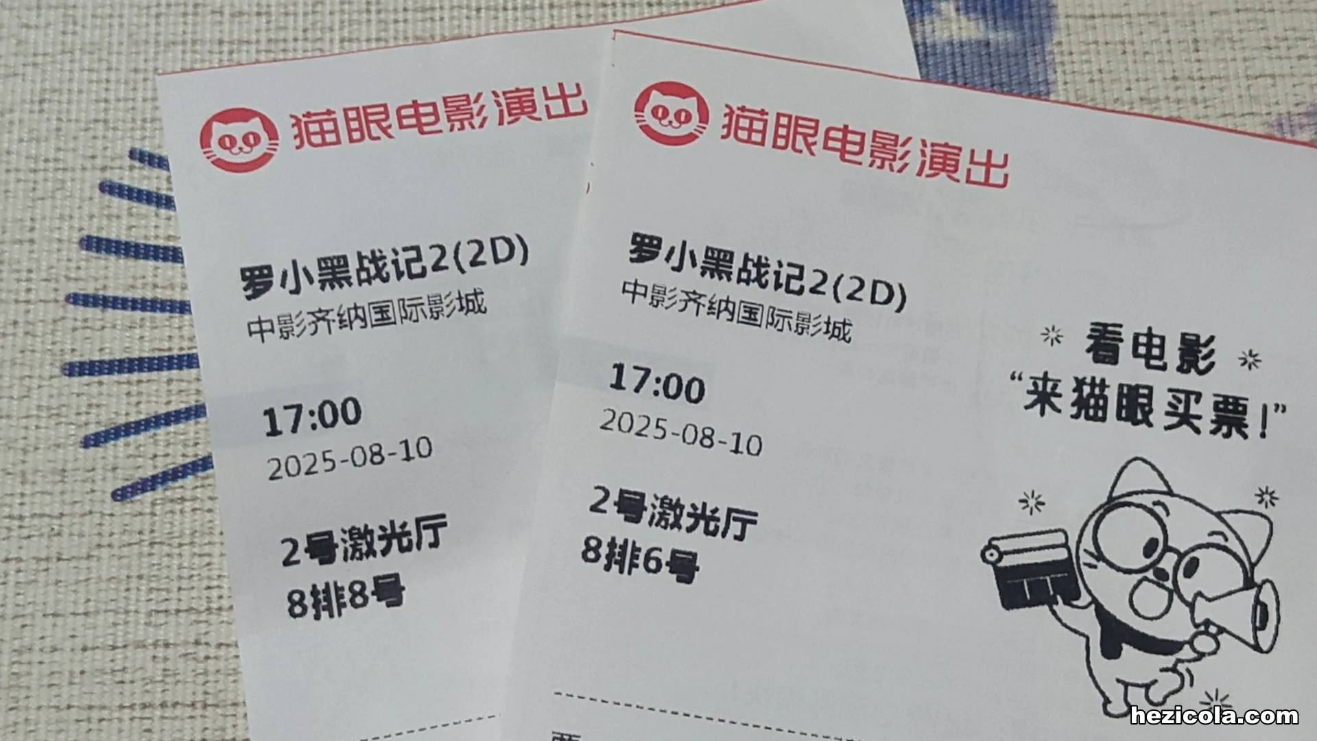 202508mid (10)