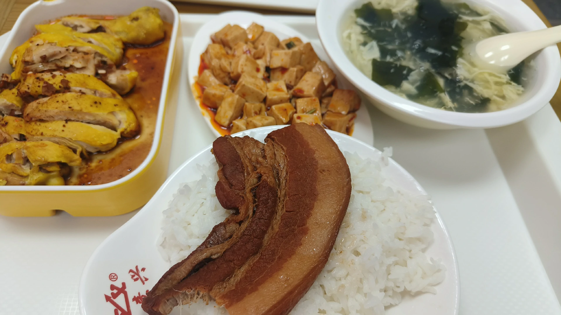 把子肉